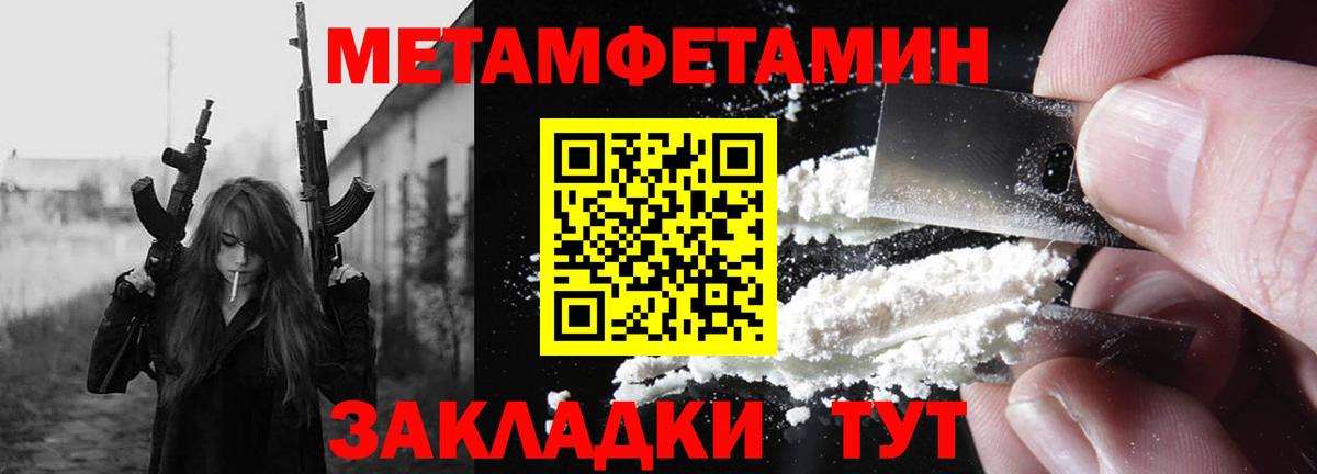 Amphetamine  АМФ 98%  Вход с VPN  Амфетамин  Богородск 