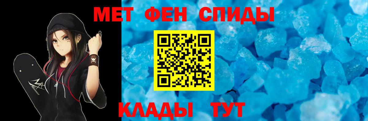 Амфетамин 97% Богородск