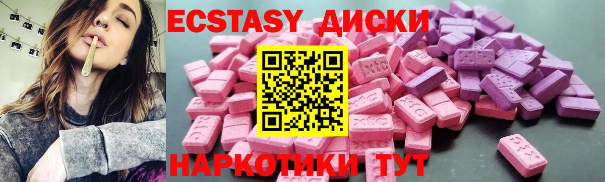 Ecstasy TESLA  Вход с VPN  Экстази  ОМГ ОМГ ONION  Ecstasy ешки  Богородск 