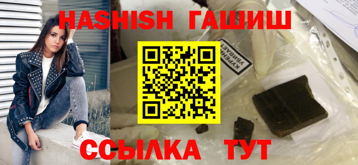 ГАШ индика сатива Богородск