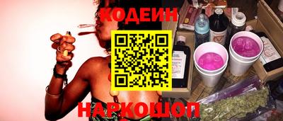 MESCALINE Волгодонск