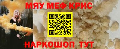 стаф Волжский