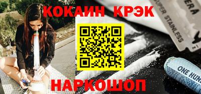 меф VHQ Волжск