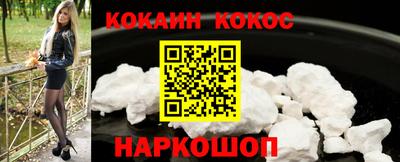меф VHQ Волжск