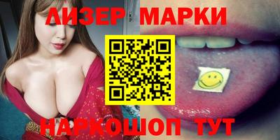 стаф Волжский