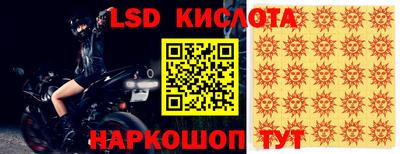 стаф Волжский