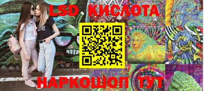 меф VHQ Волжск