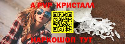 MESCALINE Волгодонск