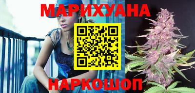 MESCALINE Волгодонск
