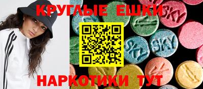 меф VHQ Волжск
