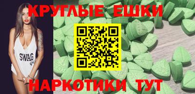 меф VHQ Волжск