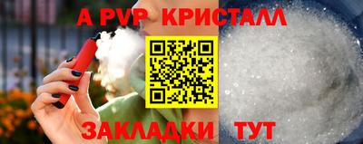 MESCALINE Волгодонск
