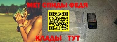 MESCALINE Волгодонск