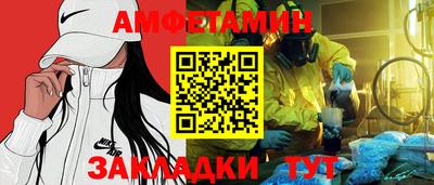 MESCALINE Волгодонск