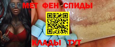 меф VHQ Волжск