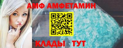 MESCALINE Волгодонск