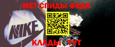 MESCALINE Волгодонск