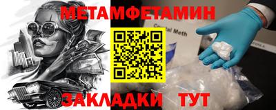 стаф Волжский