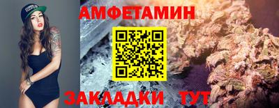 MESCALINE Волгодонск