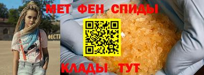 меф VHQ Волжск