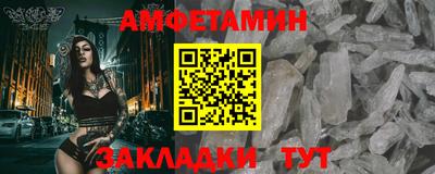 стаф Волжский