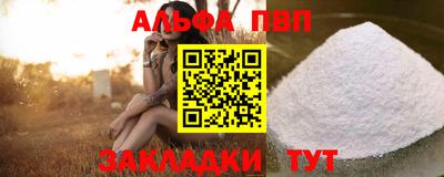 MESCALINE Волгодонск
