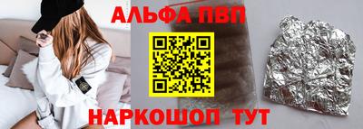 стаф Волжский