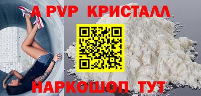 стаф Волжский