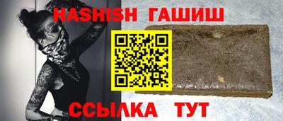 MESCALINE Волгодонск