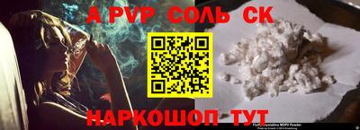 меф VHQ Волжск