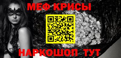 стаф Волжский
