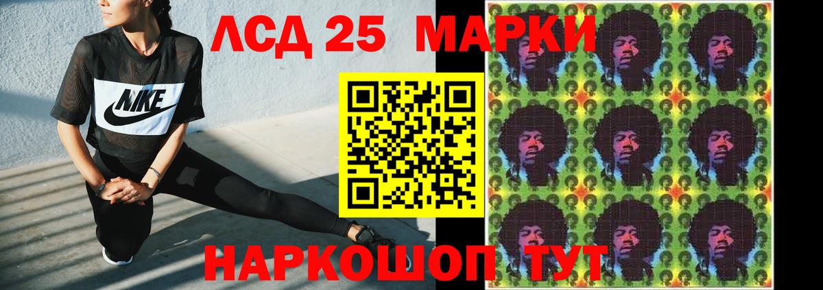 LSD-25 экстази ecstasy  Лсд 25 экстази кислота  Вход с VPN  Богородск 