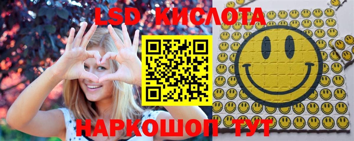 Наркотические марки  Вход с VPN  Богородск  Наркотические марки 1,5мг 