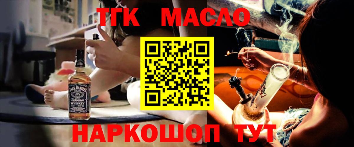Дистиллят ТГК концентрат Богородск