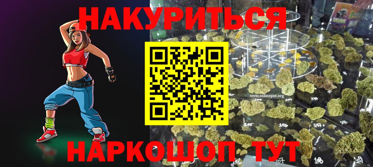 Канабис Bruce Banner  Вход с VPN  Каннабис Bruce Banner  Марихуана ГИДРОПОН  Богородск 