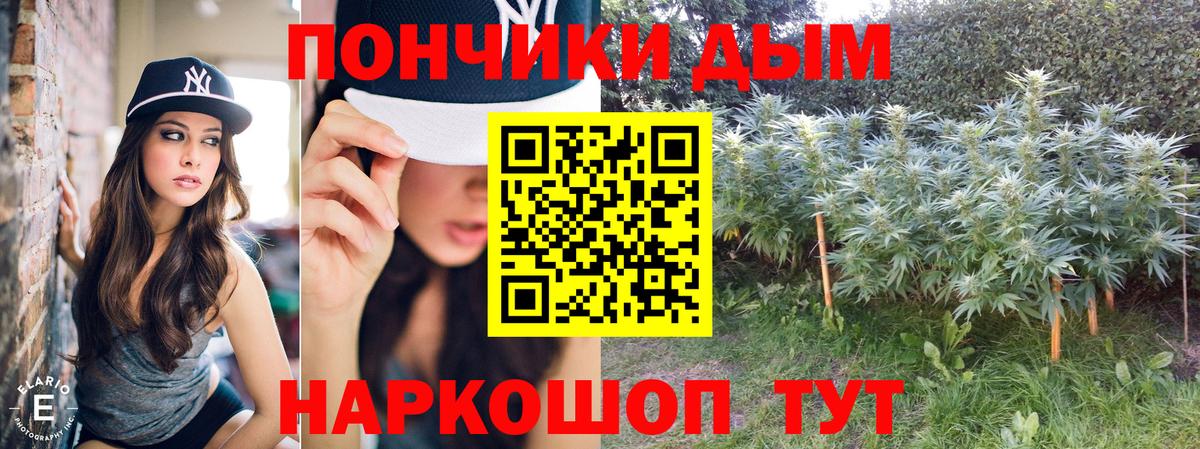 КОКАИН Богородск